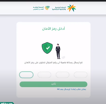  التسجيل في منصة العمل التطوعي يمكن للأفراد في المملكة العربية السعودية التسجيل في منصة العمل التطوعي من خلال اتباع الخطوات الآتية: الدخول إلى خدمة التسجيل في منصة العمل التطوعي 